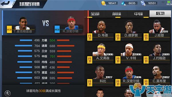 仅让他反超 仅让他反超