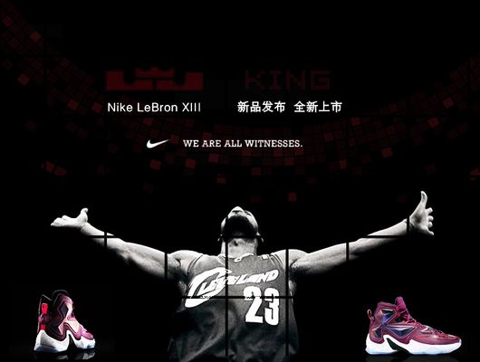 确保上身与 确保上身与