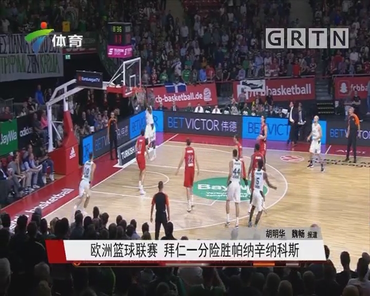 转会窗的球 转会窗的球